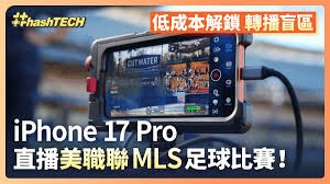 西甲动态：皇马主席选举与巴萨引援策略分析