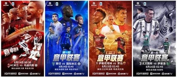 尤文图斯2026赛季意甲赛程分析：对阵米兰和国家德比的精彩对决